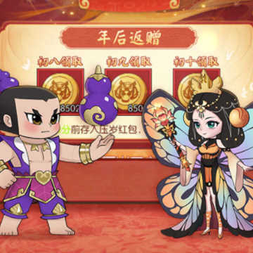 新葫芦兄弟vivo版 新葫芦兄弟vivo版