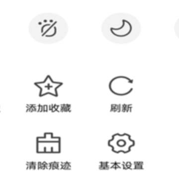 蜜柚浏览器官方版 蜜柚浏览器官方版