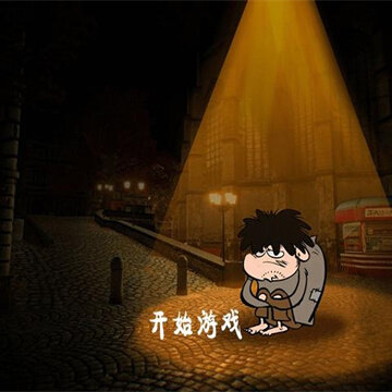 ��ؤ���ܲ���Ϸ