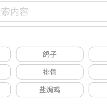 ���˷���app