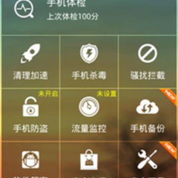 360��ʿ���������