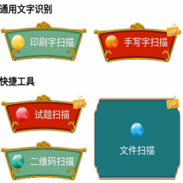 ���ɨ��ȫ����app