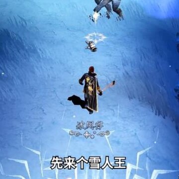 荣耀奇迹 荣耀奇迹