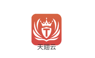 天翅云app 天翅云app