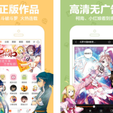 ������app�ٷ�����
