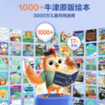 洪恩分级阅读app 洪恩分级阅读app