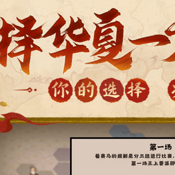 �޻ڻ��ľ��ΰ�