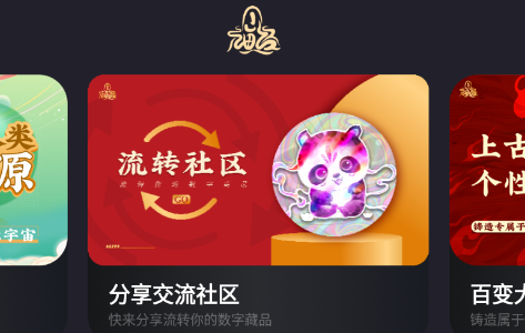 数创空间app 数创空间app