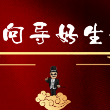 房向导好生活app 房向导好生活app