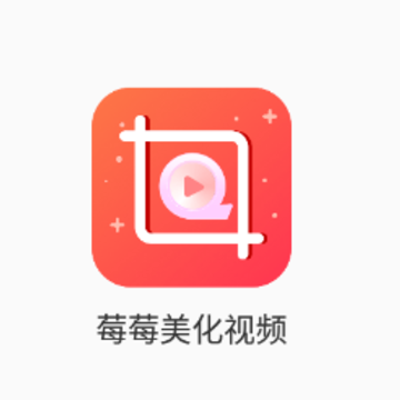 莓莓美化视频app 莓莓美化视频app