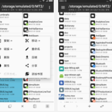 mt文件管理器汉化版3.0下载 mt文件管理器汉化版3.0下载