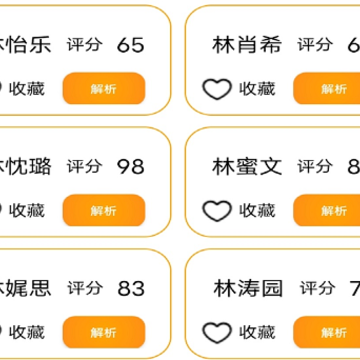 ��������ȡ��app