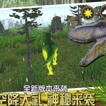恐龙小镇模拟 恐龙小镇模拟