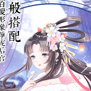 凤凰心计九游版 凤凰心计九游版