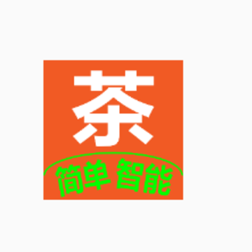 茶园助手app 茶园助手app