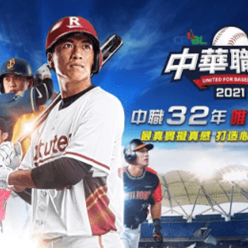 CPBL�л�ְ��
