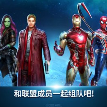 Future Fight Future Fight