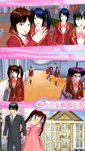 樱花少女魔法甜心 樱花少女魔法甜心