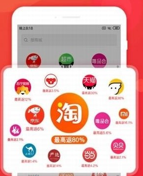 聚淘App 聚淘App
