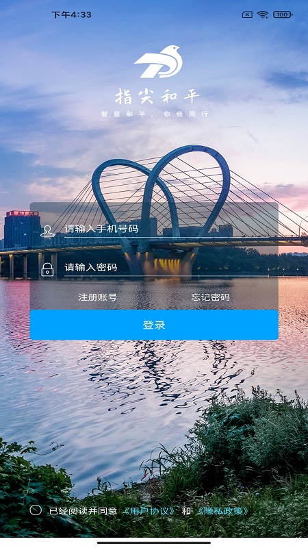 ָ���ƽapp�ٷ�����v1.0.16 ��Ѱ�