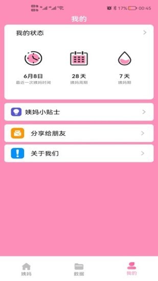 �����¾�������appv1.0.1 ��׿���°�