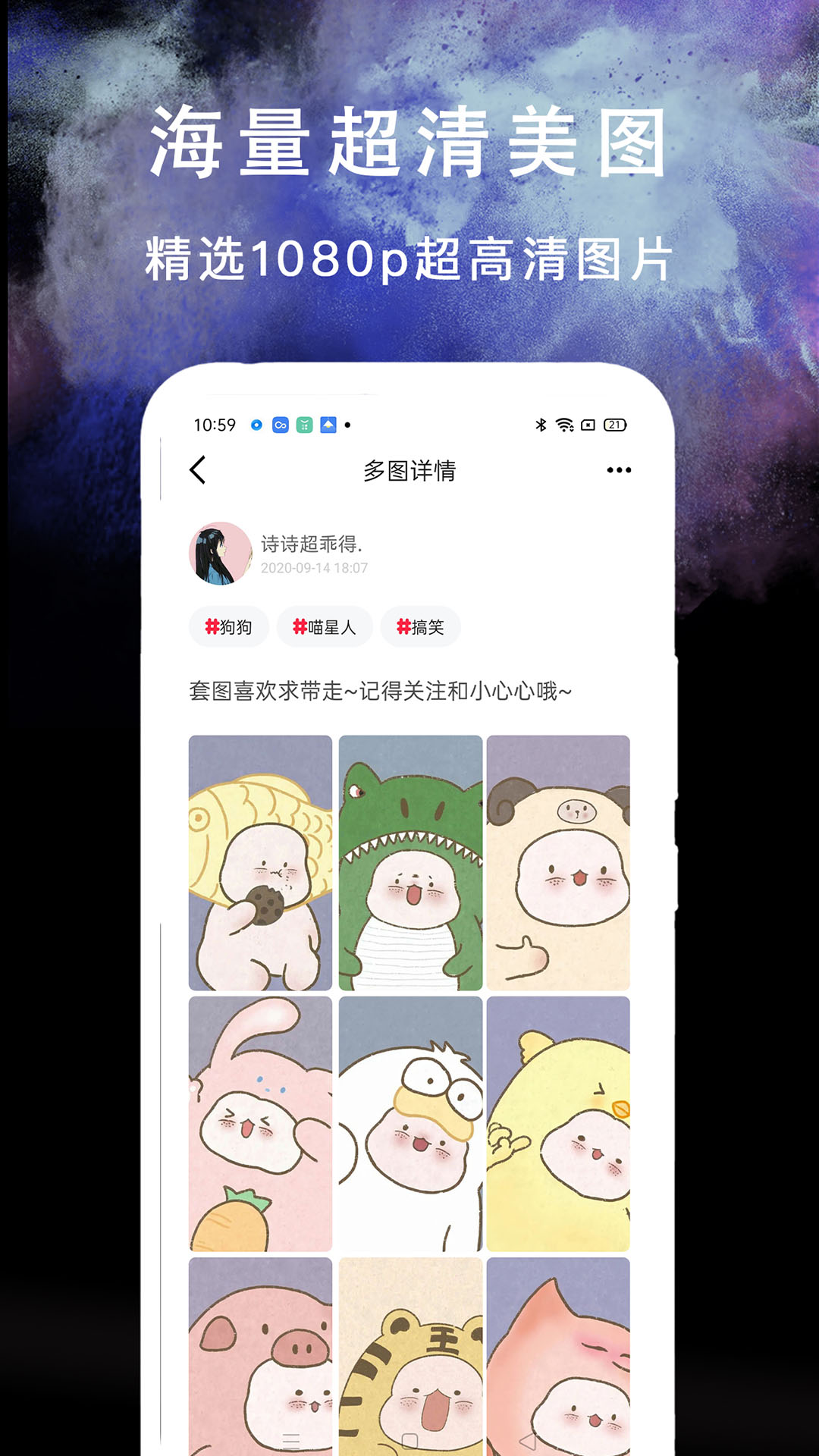 �ҵ�ͷ���ȫ����������v1.0.2 ���°�