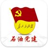 ʯ�͵���app����v1.5.1 �ٷ����°�