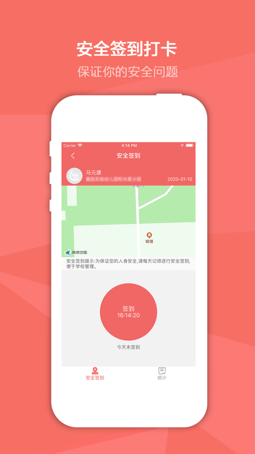 �Ƚ�����ѧ����appv1.04.75 ���°�