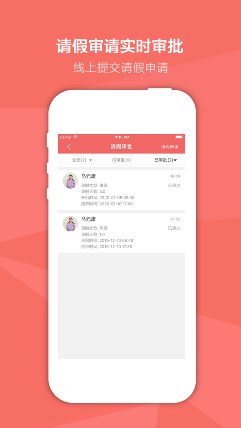 �Ƚ�����ѧ����appv1.04.75 ���°�