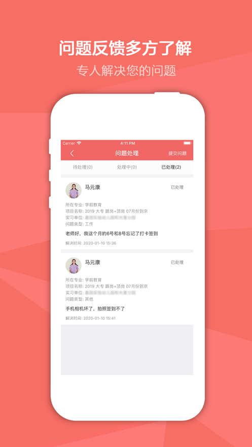 �Ƚ�����ѧ����appv1.04.75 ���°�
