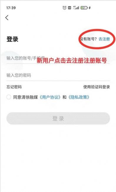 ������ýapp���°�v1.0.2 �ֻ���