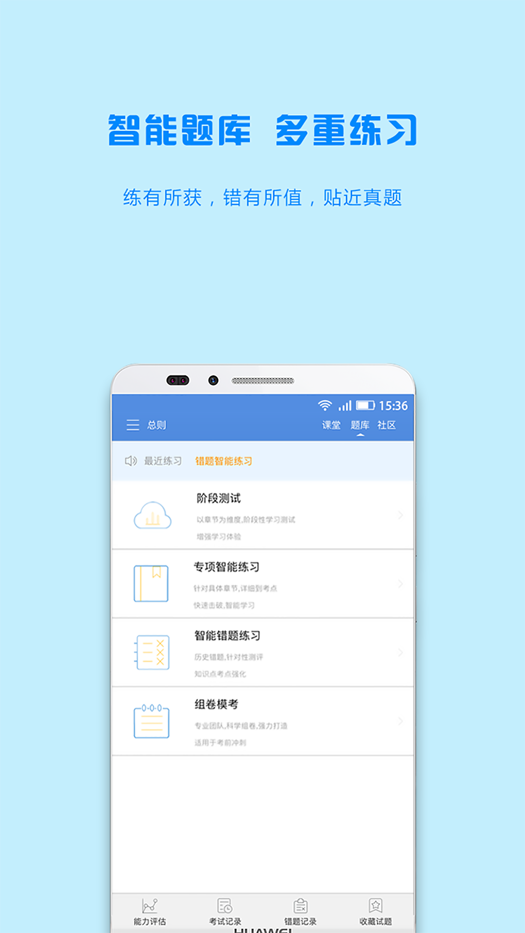��﷨���ٷ�appv2.7.7 ��׿��