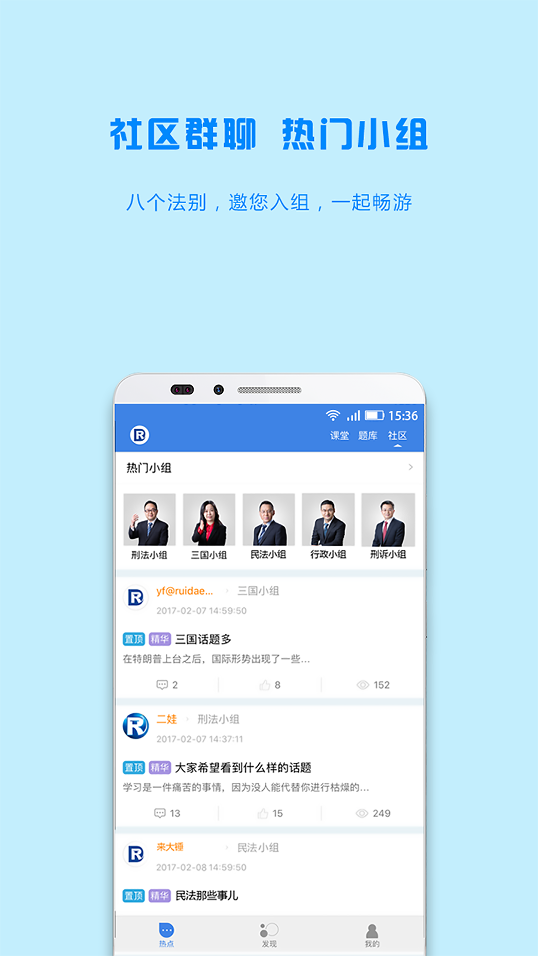 ��﷨���ٷ�appv2.7.7 ��׿��