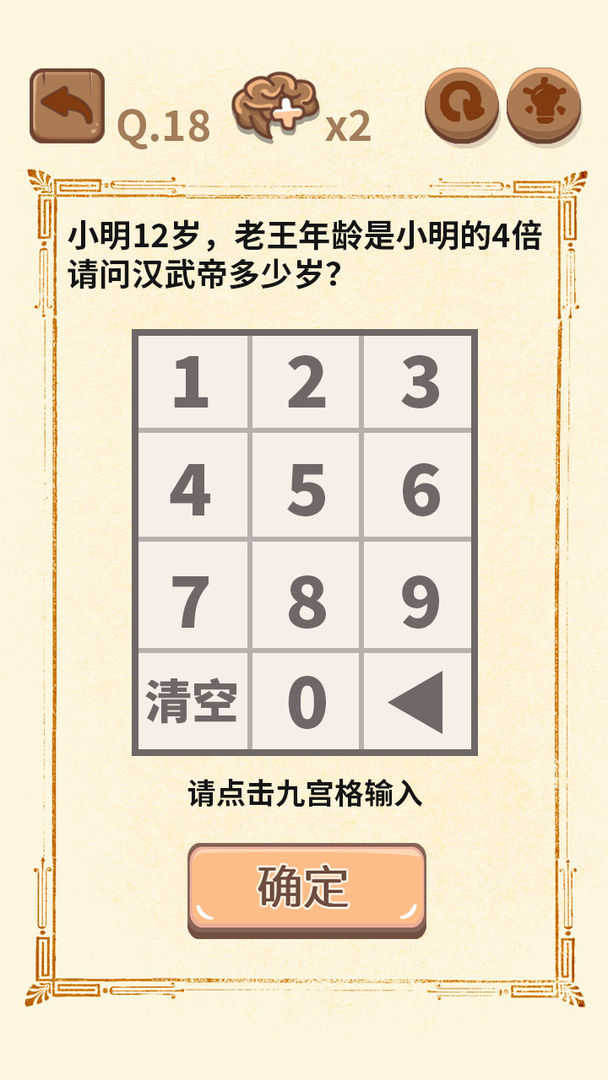�������꿽��2v1.0.1 ��׿��