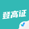 �Ǹ�֤���Ծ����appv1.4.9 ��׿��