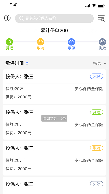 ��t���а�appv1.1.56 ��׿��