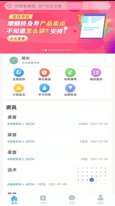 ��t���а�appv1.1.56 ��׿��