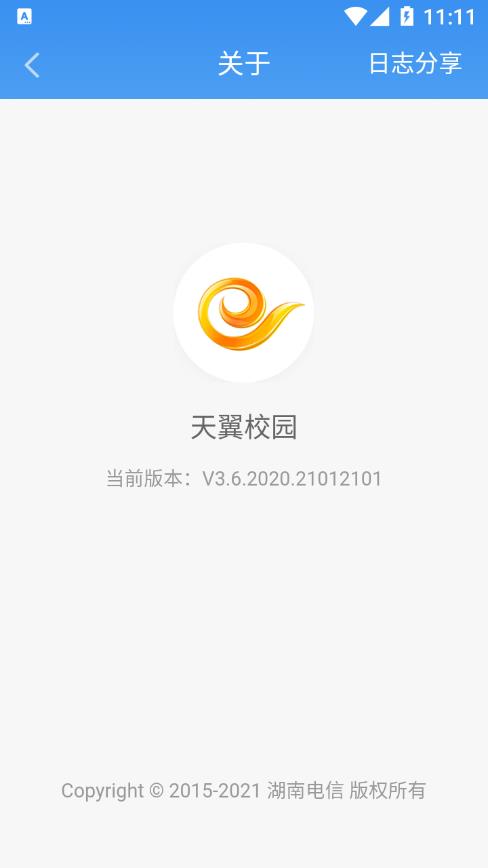 ����У԰appv3.6.2020.21012101 ���°�