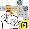��ƽ����������v1.5.3 ��׿��