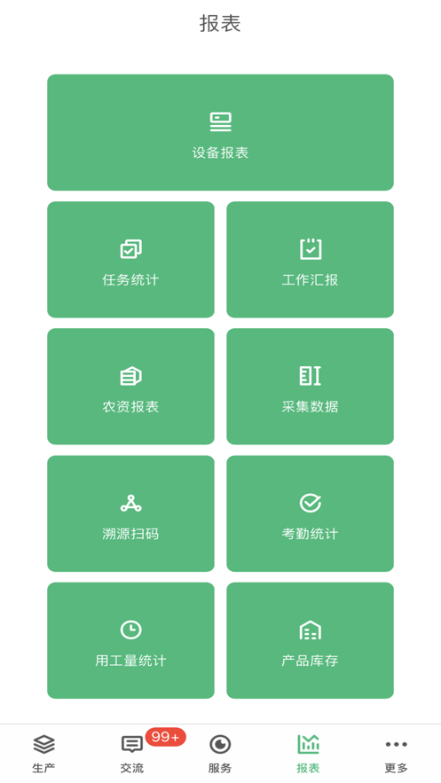 ���������appv1.2.3 ���°�