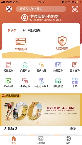 ������������appv1.0.7 ���°�
