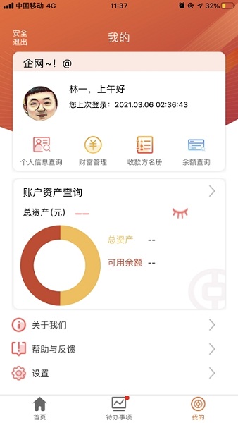 ������������appv1.0.7 ���°�