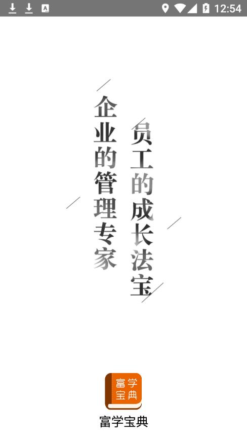 ��ʿ����ѧ����appv3.4.32 ��׿��
