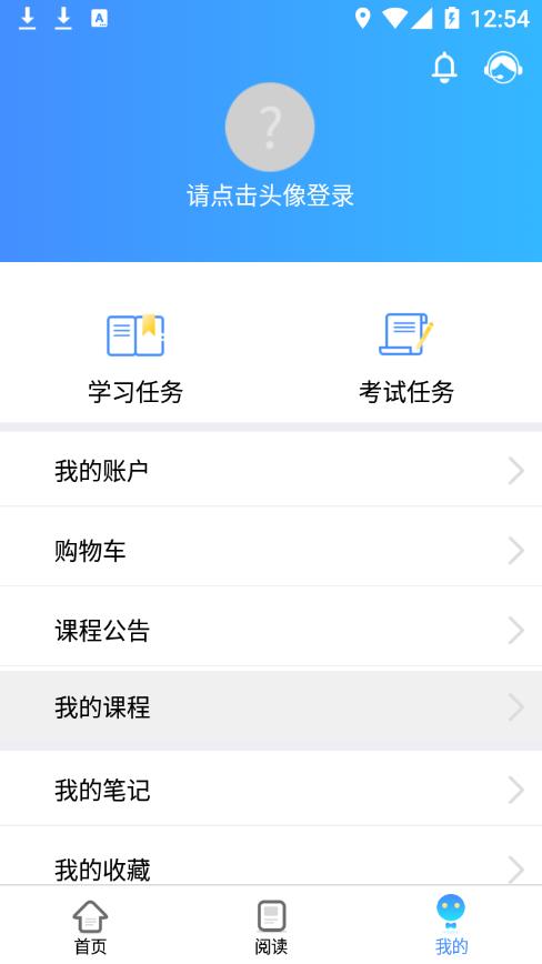 ��ʿ����ѧ����appv3.4.32 ��׿��
