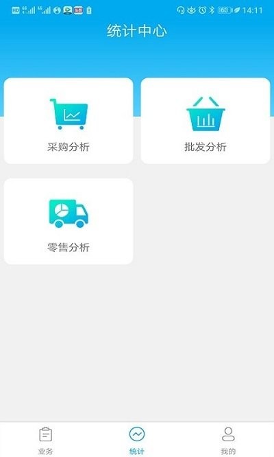 ������ERP appv4.2.7 ��׿��