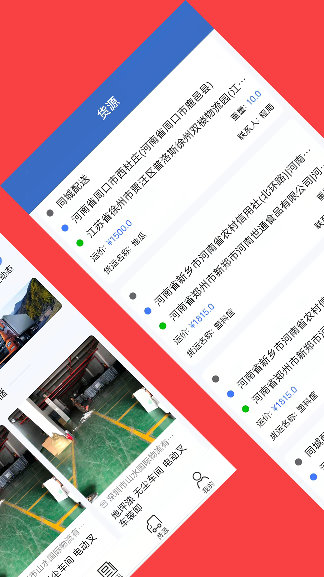 ��������appv1.6.0 ���°�
