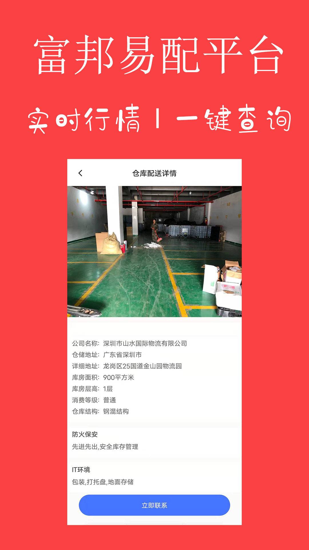 ��������appv1.6.0 ���°�
