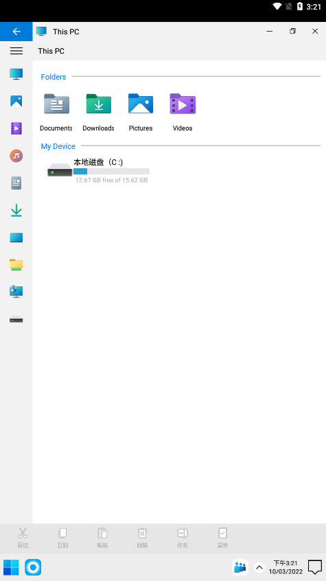Computer Launcher 2v11.04 �ٷ����°�
