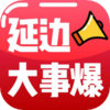 �ӱߴ��±�appv5.4.1.3 ��׿��