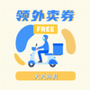 ������ȯappv1.0.17 ��׿��